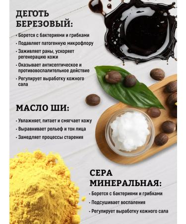 Elibest Sulfur-delater soap natural for a bath of face washing - Buy Online on GoSupps.com