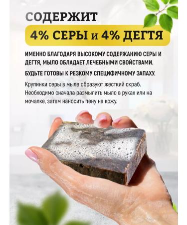 Elibest Sulfur-delater soap natural for a bath of face washing - Buy Online on GoSupps.com