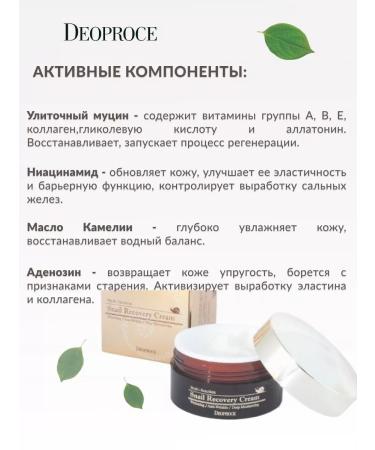 DEOPROCE Moisturizing face cream anti -aging against wrinkles - Buy Online on GoSupps.com