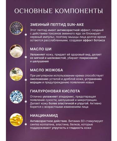 DEOPROCE Anti -aging face cream with peptide - Buy Online on GoSupps.com