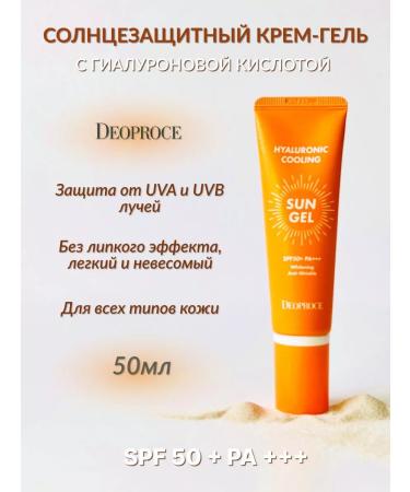 DEOPROCE Moisturizing sunscreen for face cream SPF