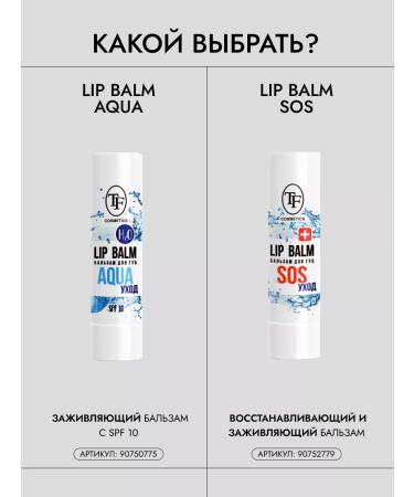 TF Cosmetics Lip balm moisturizing a nourishing transparent ctlb09 - Buy Online on GoSupps.com