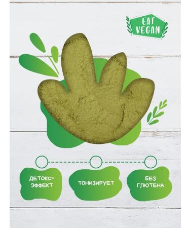 EAT VEGAN Witgrass Powder from wheat sprouts 500 g - Buy Online on GoSupps.com