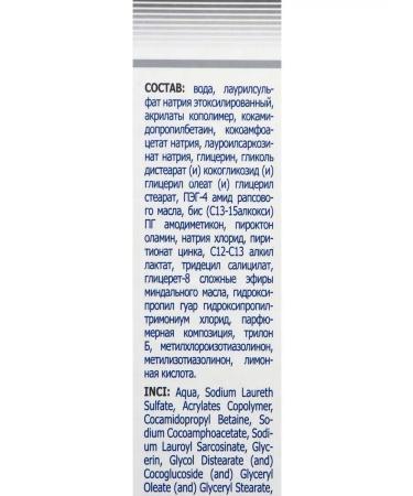 Twins Tech Shampoo 911 zinc 150 ml - Buy Online on GoSupps.com