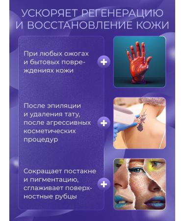 YALMA Cream for face gel healing - Buy Online on GoSupps.com