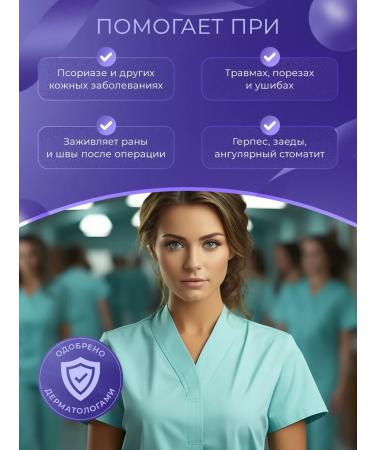 YALMA Cream for face gel healing - Buy Online on GoSupps.com