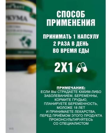 Green Bay Turmeric trigger in capsules ground - Buy Online on GoSupps.com