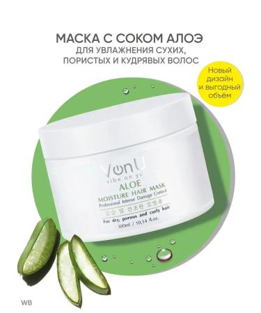 Von-U Professional hair mask moisturizing