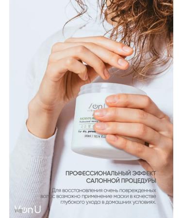 Von-U Professional hair mask moisturizing - Buy Online on GoSupps.com