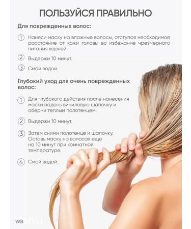 Von-U Professional hair mask moisturizing - Buy Online on GoSupps.com