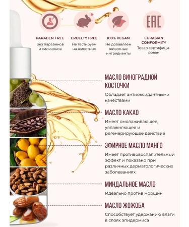 Rose Quartz Facial massage oil rejuvenating gouasha - Buy Online on GoSupps.com