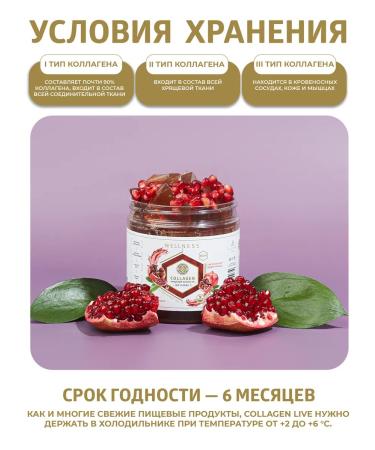 Collagen Live Wellness Natural live collagen for joints jelly grenades - Buy Online on GoSupps.com