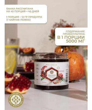 Collagen Live Wellness Natural live collagen for joints jelly grenades - Buy Online on GoSupps.com