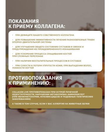 Collagen Live Wellness Natural live collagen for joints jelly grenades - Buy Online on GoSupps.com