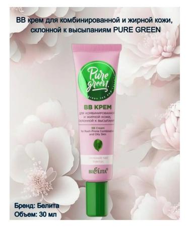 BELITA BB cream for combined oily skin Pure Green - Buy Online on GoSupps.com