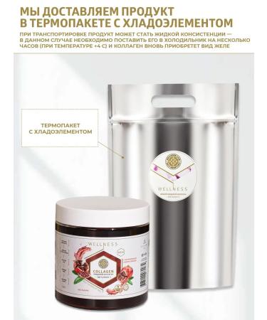 Collagen Live Wellness Collagen alive for joints in jelly - Buy Online on GoSupps.com