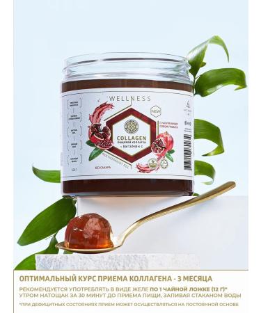 Collagen Live Wellness Collagen alive for joints in jelly - Buy Online on GoSupps.com