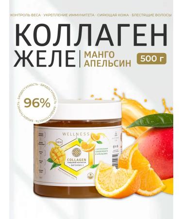 Collagen Live Wellness Live collagen for joints in jelly - Buy Online on GoSupps.com