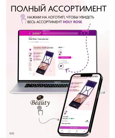 Holy Rose Feature shadows palette - Buy Online on GoSupps.com