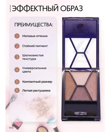 Holy Rose Eye Shadows Matte & Bright Palette - Buy Online on GoSupps.com