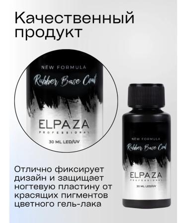 ELPAZA Manicure set - Buy Online on GoSupps.com