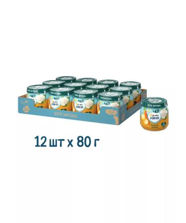 Frutonyanya Puree "Vegetable Salad" 80g (12 pcs)