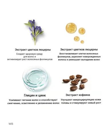 Grow Gorgeous Hair Growth Serum Intense Hair growth 60 ml - Buy Online on GoSupps.com