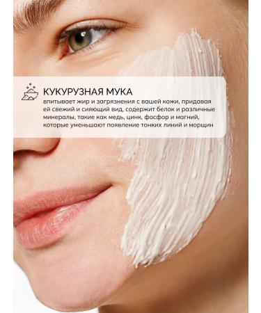savonry Natural face peeling for problem skin - Buy Online on GoSupps.com