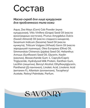 savonry Natural face peeling for problem skin - Buy Online on GoSupps.com