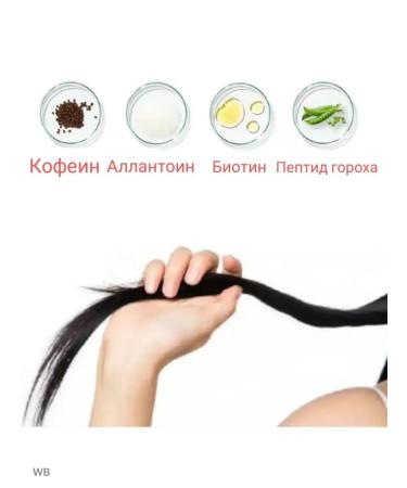 Grow Gorgeous Hair Growth Serum Original hair growth 60 ml - Buy Online on GoSupps.com