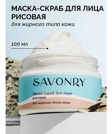 savonry Piling face mask for oily skin