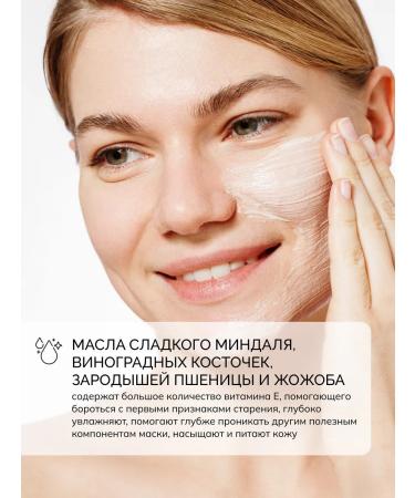 savonry Piling face mask for oily skin - Buy Online on GoSupps.com