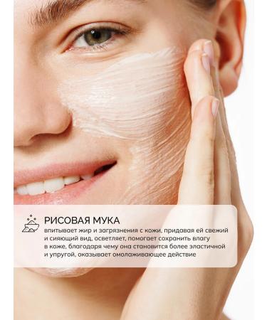 savonry Piling face mask for oily skin - Buy Online on GoSupps.com