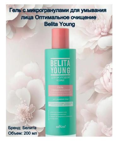 BELITA Gel for washing the face - Buy Online on GoSupps.com
