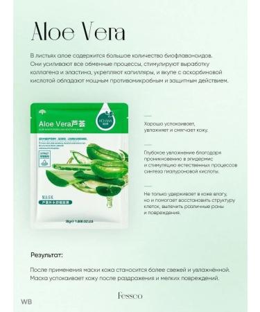 Fabric mask A set of fabric facial masks 5 pcs for - Buy Online on GoSupps.com