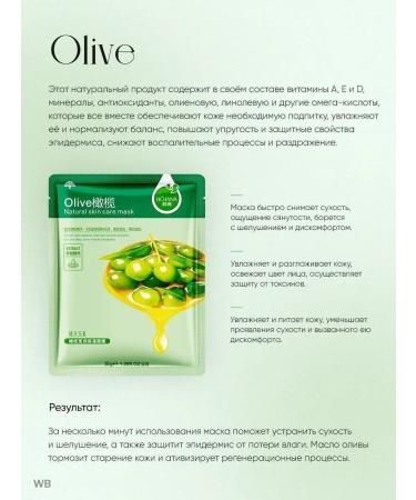 Fabric mask A set of fabric facial masks 5 pcs for - Buy Online on GoSupps.com