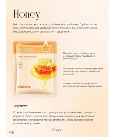 Fabric mask A set of fabric facial masks 5 pcs for - Buy Online on GoSupps.com