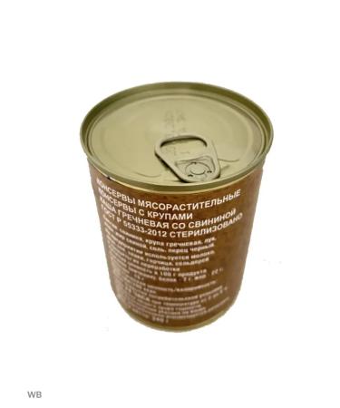 Meatpacking plant VELES Buckwheat porridge with pork 12 pieces - Buy Online on GoSupps.com