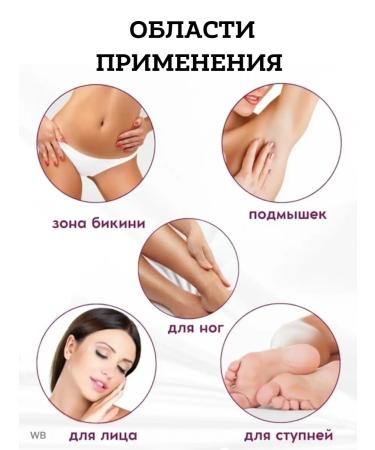 Cronier Epilator - Buy Online on GoSupps.com