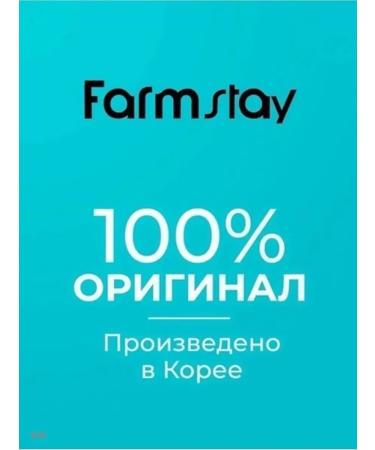 farmstay Cream with mucin of the royal snail Farm Stay Escargot Cream - Buy Online on GoSupps.com