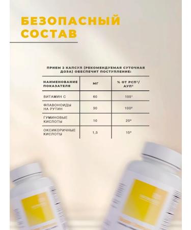 EN Nutrition Super Immuno dietary supplement for immunity - Buy Online on GoSupps.com