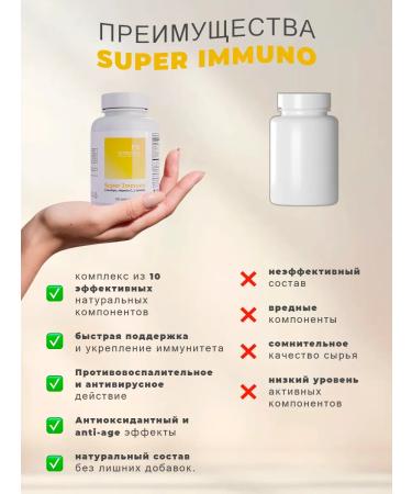 EN Nutrition Super Immuno dietary supplement for immunity - Buy Online on GoSupps.com