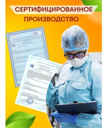 EN Nutrition Super Immuno dietary supplement for immunity - Buy Online on GoSupps.com