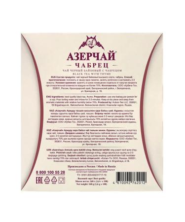 Azerchay Black tea with thyme Armuda 100 bags - Buy Online on GoSupps.com