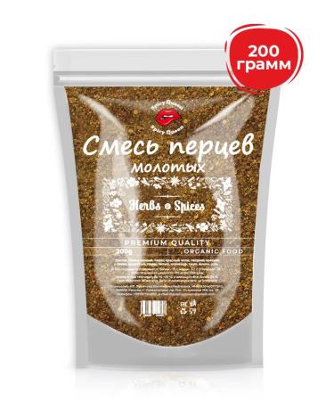 SpicyQueen Ground seasoning ground 200 grams