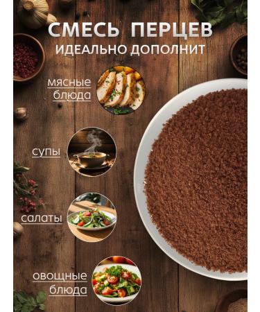 SpicyQueen Ground seasoning ground 200 grams - Buy Online on GoSupps.com