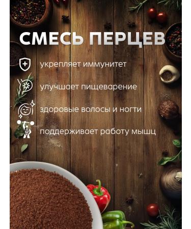 SpicyQueen Ground seasoning ground 200 grams - Buy Online on GoSupps.com