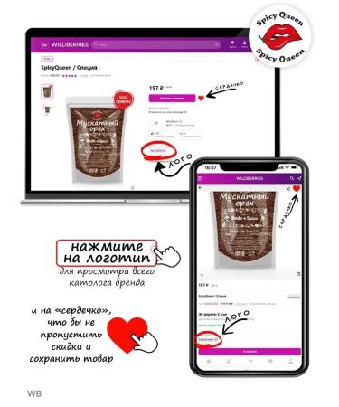 SpicyQueen Ground seasoning ground 200 grams - Buy Online on GoSupps.com