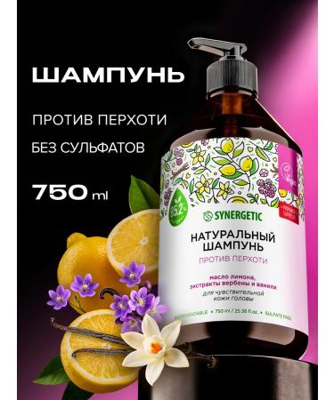 SYNERGETIC Hair shampoo against dandruff 750 ml