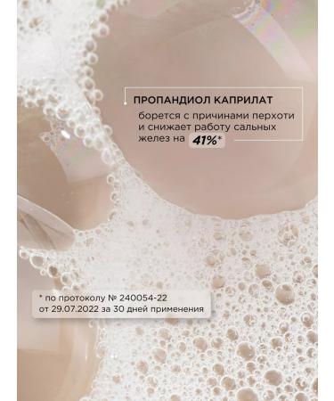 SYNERGETIC Hair shampoo against dandruff 750 ml - Buy Online on GoSupps.com